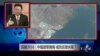 焦点对话: 中国进军南海，成败得失如何算？