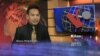Kilas VOA 12 Februari 2015