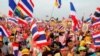 Thailand Penjarakan 79 Pengikut Kaos Kuning atas Insiden Tahun 2008