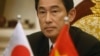 日本外相岸田文雄(资料照片)