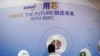 A man visits a booth of Semiconductor Manufacturing International Corporation (SMIC), at China International Semiconductor Expo (IC China 2020) following the coronavirus disease (COVID-19) outbreak in Shanghai, China Oct. 14, 2020.