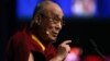 တိဘက်ဘုန်းတော်ကြီး Dalai Lama