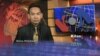 Kilas VOA 23 Juli 2015