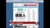 时事大家谈：《新快报》事件大翻盘，各方角力谁赢谁输？