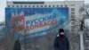 Donbass frontga aylanmoqda