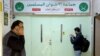 Polisi Yordania Tutup Kantor Pusat Ikhwanul Muslimin di Amman