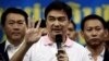 Thai Court Dismisses Murder Charges against Ex-PM, Deputy