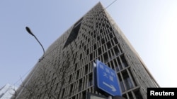 Xitoy investitsiya korporatsiyasining Pekindagi bosh qarorgohi