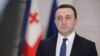 ირაკლი ღარიბაშვილის თქმით, "ანაკლიის პორტის" 51% სახელმწიფოს საკუთრება იქნება