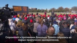 Два митинга, один адресат, разные посылы