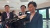 香港特首林郑月娥2019年7月15日就反送中示威活动对媒体讲话。