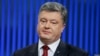 Президент Петро Порошенко