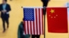 中国和美国国旗