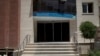 The gate of the Iran's semiofficial ISNA news agency in Tehran, Iran, June 5, 2020. 