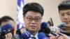 台陆委会主委：两岸现状已改变，威胁渗透“常态化”