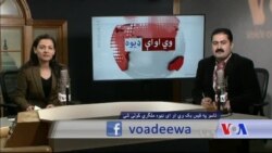 بي بي شیرینه – د ډیوه ریډیو په ټی وي خپرونه