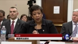 苹果公司坚持对FBI法律挑战