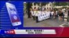 时事大家谈：从勇武抗争到和平抗争：818集会成香港转折点？