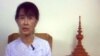 ဇူလိုင်လ ၂၅ ရက်နေ့က AIDS ရောဂါတိုက်ဖျက်ရေးဆိုင်ရာ အပြည်ပြည်ဆိုင်ရာညီလာခံတွင် မိန့်ခွန်းပြောကြားနေ သည့် ဒေါ်အောင်ဆန်းစုကြည်။ ဇူလိုင် ၂၅၊ ၂၀၁၂