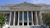 Здание Национального архива США в Вашингтоне, округ Колумбия.
