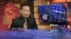 Kilas VOA 6 Februari 2015