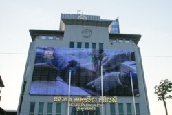 File photo - ACLEDA Bank Plc. is a public limited company based in Phnom Penh, Cambodia. (Neou Vannarin/VOA Khmer)