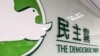 Hong Kong Democratic Party’s plan to disband marks ‘end of an era’