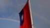 在中华民国国庆日那天，台湾的旗帜在台北飘扬。（2017年10月10日）