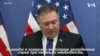 Держсекретар США закликав Угорщину до єдності в підтримці України. Відео