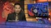 Kilas VOA 14 Mei 2015