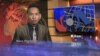 Kilas VOA 13 Agustus 2015