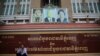 តុលាការ​កោះហៅ​មន្ត្រី​សិទ្ធិ​មនុស្ស​ម្នាក់​ទៀត​មក​បំភ្លឺ​​សំណុំ​រឿង​សូកប៉ាន់​សាក្សី