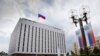 FILE - Russian embassy sits on Wisconsin Avenue in Washington, D.C.