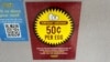  ร้านอาหาร Waffle House ขึ้นราคาเมนูมื้อเช้า ด้วย 'ค่าธรรมเนียมไข่' เพื่อสะท้อนต้นทุนที่แพงขึ้น 