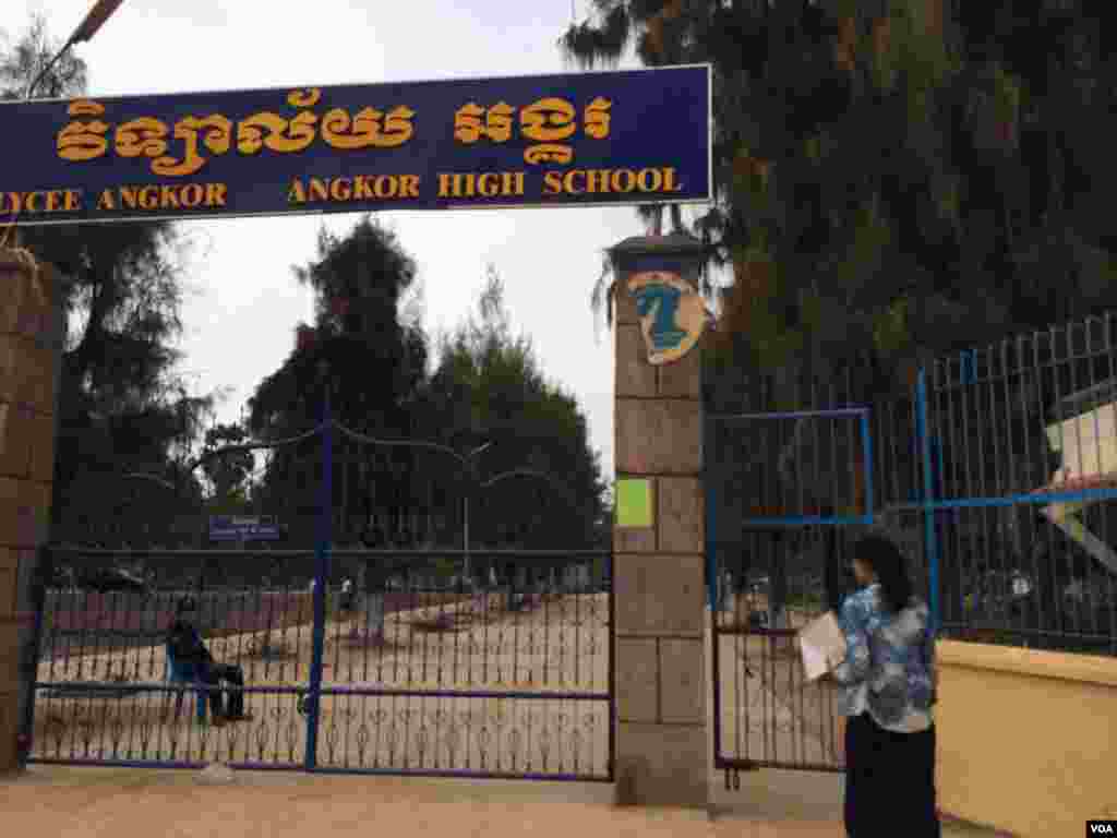  The entrance to Angkor High School in Siem Reap. (Phorn Bopha/VOA Khmer)