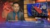Kilas VOA 23 Januari 2015
