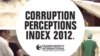 ၂၀၁၂ ခုနှစ်၊ Transparency International အစီရင်ခံစာ။