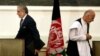 اتحادیه اروپا خواستار توافق بی‌درنگ سیاسی در افغانستان شد