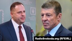 Андрій Єрмак керівник офісу президента України і Дмитро Козак заступник голови російської президентської адміністрації