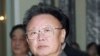 Shugaban Kasar Kuriya Ta Arewa Kim Jong Il Ya Mutu