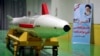 Iran Test-Fires Medium Range Missile, US Says