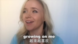 OMG!美语 Go Back And Forth!