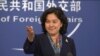 Biden Administration Criticizes China Sanctions on Former Trump Officials