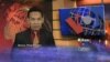 Kilas VOA 16 Juli 2015
