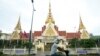 រដ្ឋសភា​ប្រកាស​រើស​សមាជិក​ថ្នាក់​ដឹកនាំ​នៃ​ស្ថាប័ន​រៀបចំ​ការ​បោះ​ឆ្នោត គ.ជ.ប