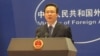 日本官员抵华就领土争端问题与中国交换意见