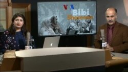 بي بي شیرینه – وي او اې ډيوه په ټیلې ویژن