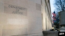 Будівля Міністерства юстиції США, AFP