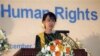  ကုလသမဂ္ဂကပြုလုပ်တဲ့ ၂၀၁၂ နိုင်ငံတကာ လူ့အခွင့်အရေးနေ့ အခမ်းအနားတွင် ဒေါ်အောင်ဆန်းစုကြည် မိန့်ခွန်းပြောကြားစဉ်။