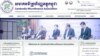 After Acleda Bank, Microfinance Group Challenges Civil Society Report on Indebtedness